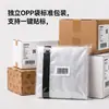 Las bolsas de mudanza y empaque de gran capacidad más vendidas de Amazon, bolsas de almacenamiento tejidas engrosadas, impermeables y a prueba de polvo