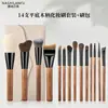 Set de Brochas de Maquillaje Cangzhou de 14 Piezas de Madera Natural con Brocha Iluminadora de Pelo Animal, Brocha Mezcladora en Forma de Llama, Brocha para Sombras de Ojos, Set de Cerdas Suaves