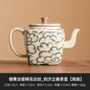 Tetera Cuadrada con Patrón de Nube Propicia para Hacer Té Hogareña Tetera Individual Imitación de Porcelana Ru Tetera Estilo Song Juego de Té Kung Fu Apertura y Elevación