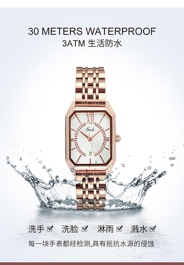 手表12022_10.jpg