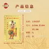 Tarjetas Metálicas de Cobre del Bodhisattva Manjushri en Stock, Tarjetas Portátiles, Proveedores de Tarjetas Suministran Grandes Cantidades de Tarjetas Doradas para Regalo
