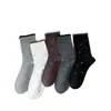 Nuevos calcetines de otoño/invierno para mujer, de color café y con estampado floral, de longitud hasta la pantorrilla, con un estilo retro y preppy, calcetines largos versátiles y un diseño moderno con volantes