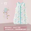 Ropa de otoño e invierno para recién nacidos de Amazon, manta anti-patadas para bebé, ropa infantil de algodón puro, saco de dormir con chaleco para bebé, transpirable