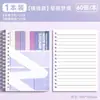 Cuaderno de Hojas Sueltas con Notas Adhesivas Extensibles, Múltiples Combinaciones, Multiusos, Adhesivo, Estilo Popular, Alto Valor Estético para Estudiantes