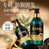 Shampoo Hua Yue Qing Herbal Ant Queda e Engrossador com Folha de Platycladus Orientalis, Polygonum Multiflorum e Extratos de Ginseng para Fortalecer os Fios e Prevenir a Queda