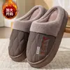 2026 Nuevas Pantuflas de Algodón Impermeables de PU para Hombre Otoño/Invierno Uso Interior/Exterior Engrosadas Ensanchadas Antideslizantes Cálidas Tallas Grandes Pantuflas de Algodón