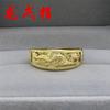 Anillo de pareja de oro de 24K con baño de vacío de dragón y fénix Chengxiang Taobao Tmall Jingdong venta caliente anillo de oro