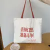 29274 Sacola de Lona para Ombro Design Cultural e Criativo Caseiro Casual Literária Sacola de Compras Trabalho de Estudante Roupas Sacola Tote para Livros