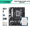 Placa-mã Asus B760 com CPU Core i712700KF12700F Caixa Avulsa Microstar Mortar Kit CPU