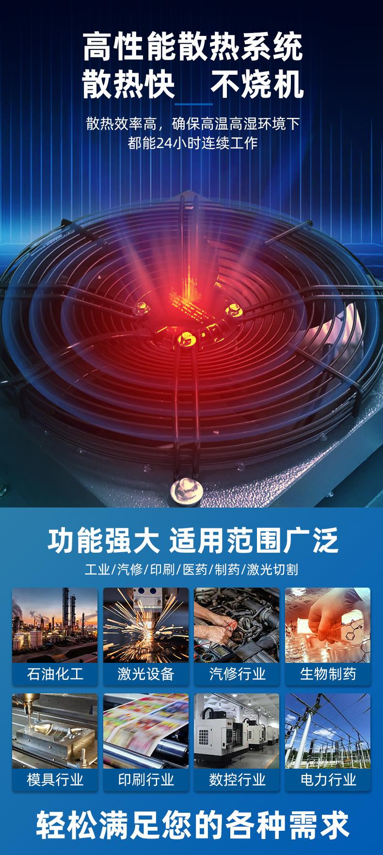 永磁变频螺杆空压机_06