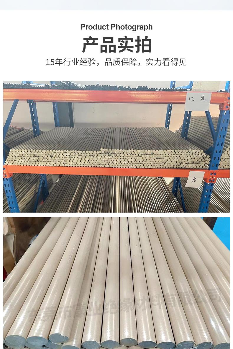 详情改_11
