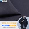 Processamento e Personalização de Jaqueta de Poliéster 200D Elástica em Quatro Direções, Jaqueta de Montanhismo, Quebra-Vento, Roupa Outdoor Tecido Elástico
