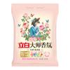 Liby Detergente en Polvo Master Fragrance, Fragancia Duradera, Suaviza y Protege la Ropa, Limpia los Colores, Producto Genuino para el Hogar, 5kg a Granel al por Mayor