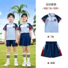 Jogos Esportivos de Outono de 2026 Uniforme da Turma do Primeiro Ano Conjunto de Uniforme para Escola Primária Conjunto de Três Peças para Primavera e Outono Uniforme para Jardim de Infância