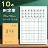 Caderno de Cores Verdadeiras para Alunos do Ensino Fundamental, Livro Espesso de Prática de Pinyin e Caracteres para Educação Infantil, Padrão Nacional, Venda por Atacado