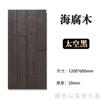 Ligero PU anillo anual madera PU madera podrida mar cultura piedra cemento componente ladrillo ladrillo veta madera fondo decorativo vintage pared