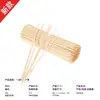 Fabricante de brochetas para barbacoa, brochetas de fruta, brochetas de corazón de pollo, brochetas de bambú estilo japonés, brochetas de alitas de pollo, brochetas de hierro con mango de madera