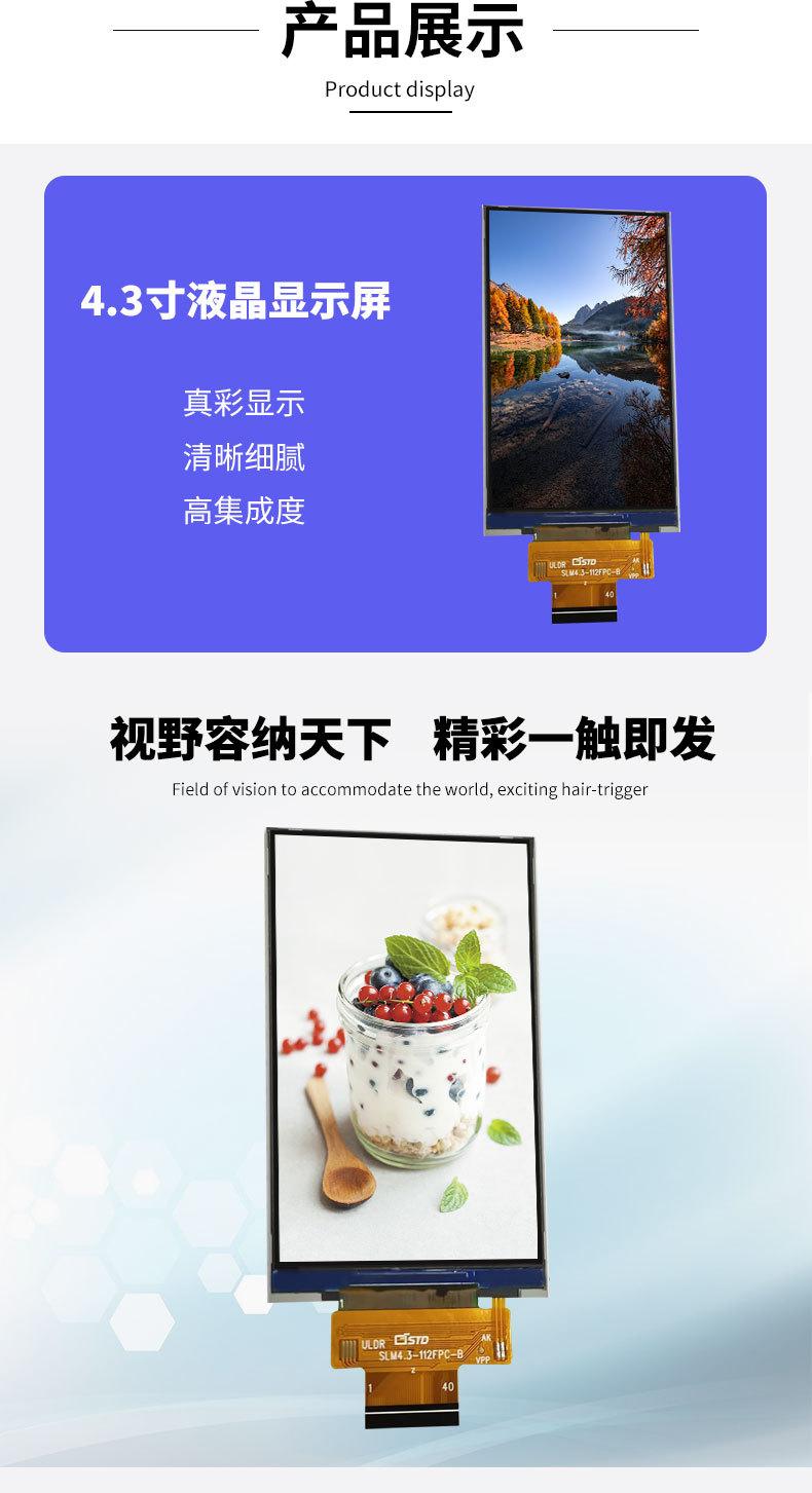 详情页_06