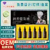 Tónico Nutritivo Capilar Líquido de Medicina Tradicional China, Champú con Mezcla Herbal para el Cuidado del Cabello, Mantenimiento del Cuero Cabelludo Negro, Champú Conservador de la Salud para Cabello Negro