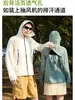 Ropa solar nueva 2025 para hombres y mujeres con capucha transpirable fina para parejas, ropa para la piel, ropa solar de montaña para exteriores