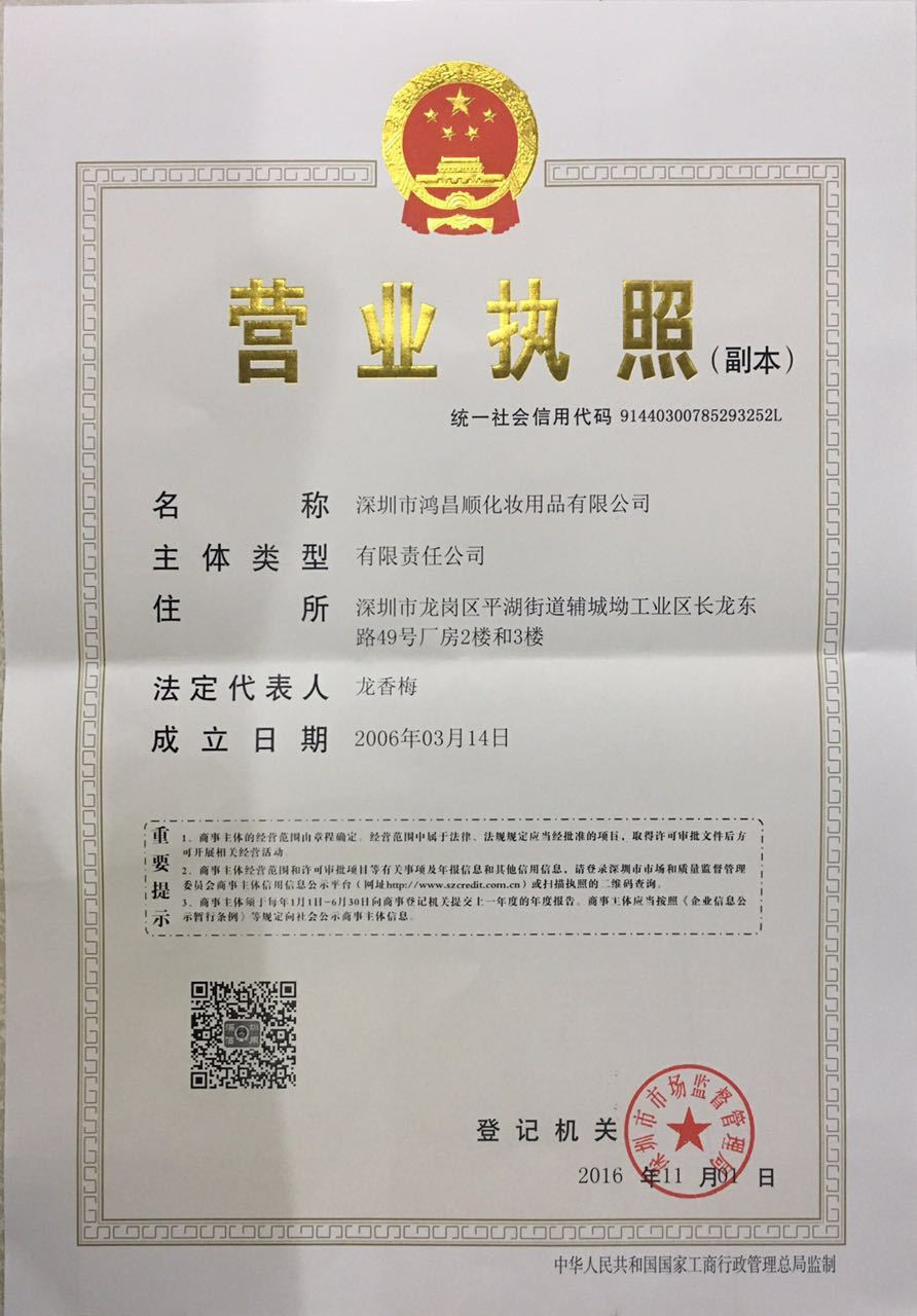 009843811C8836741E67D82484FC8A