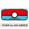 Funda Suave de TPU para Switchlite, Funda Protectora de Colores, Funda Protectora para Switch Lite, Media Funda Suave de TPU