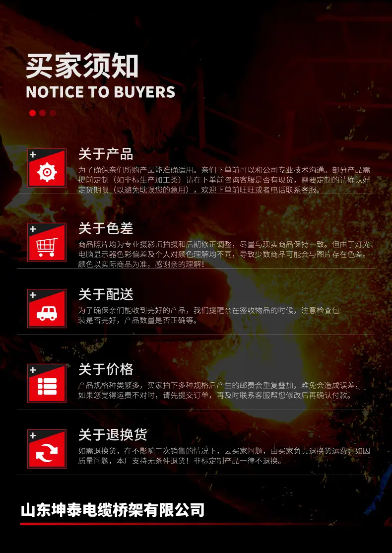 铝合金线槽_18.jpg