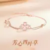Pulsera de Plata Pura 999 con Trébol de Cuatro Hojas para Niñas, Nuevo Estilo Popular, Lujo Ligero, Joyería Exquisita de Nicho, Regalo de San Valentín