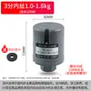 Interruptor de presión automático completo para bomba de agua para bombas autoaspirantes de agua caliente y fría domésticas, accesorios de controlador de bomba de refuerzo de presión de agua ajustable