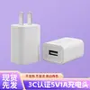 Cargador 5V1A Estándar Chino Certificado Ccc Fuente de Alimentación Conmutada Báscula Digital Máquina Lector de Tarjetas Adaptador de Corriente Cabezal de Carga
