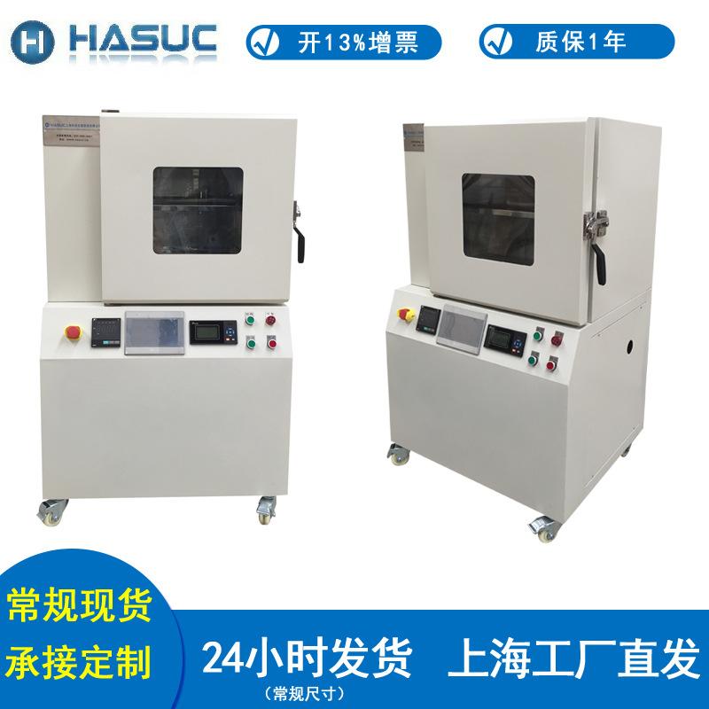 HMDS