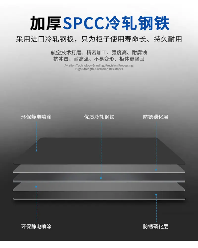 零件柜综合_06.jpg
