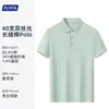 Bordado y estampado de logo personalizado en playeras tipo polo para cadenas de tiendas, ropa de trabajo de manga corta con cuello para empleados en supermercados y tiendas especializadas