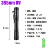 No transfronterizo. Linterna LED mini de aleación de aluminio con 7 pilas secas, portátil, luz de alta intensidad de 3W, impermeable, lámpara portátil con forma de bolígrafo