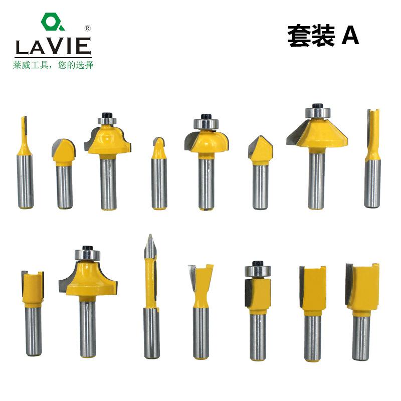 8柄15件套木工套装