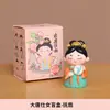 Dinastía Tang Dama Caja Sorpresa Adorno Estación de Trabajo Artefacto de Estabilidad Emocional Estilo Antiguo Shaanxi Xi'An Souvenirs y Regalos Culturales y Creativos