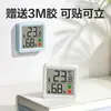 Termómetro Deli Le521 para Uso Doméstico, Mini Electrónico de Alta Precisión, Pantalla Digital de Alta Definición, Pequeño Medidor de Temperatura y Humedad
