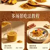 Nosso pó de canela e cúrcuma Yipintang é um produto popular sem adição de aromatizantes artificiais, disponível para atacado e envio direto do fabricante original.