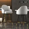 Cadeira de Bar de Luxo Leve Ferro Forjado Casa Banqueta Alta Moderna Simples Cadeira de Bar com Encosto Balcão Recepção Ilha Caixa Registradora Cadeira de Bar