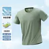 Camiseta Deportiva de Manga Corta para Hombre, Secado Rápido, Seda de Hielo, Transpirable, Absorbe la Humedad, Verano
