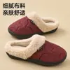 Pantuflas de algodón estilo bosque retro con estrellas Jieliya para mujer, nueva colección Otoño/Invierno 2026, antibacterianas, cálidas y adecuadas para uso tanto en interiores como en exteriores, también disponibles como juego para parejas