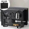 Set de Café Preparado a Mano con Molinillo, Caja de Regalo, Regalo de Reunión Anual de la Empresa, Taza con Filtro, Regalo Souvenir, Regalo para el Hogar