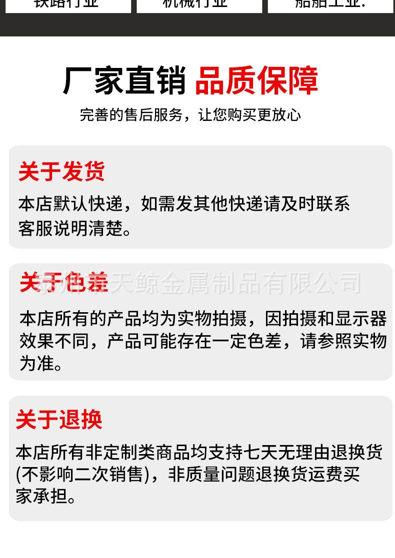 详情页_10.jpg