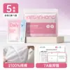 Ropa interior desechable para mujer, empaquetada individualmente, portátil para hotel y viajes, uso diario, adecuada para salones de belleza y saunas