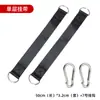 Accesorios Integrales para Barra de Dominadas de Interior: Correas para Colgar, Ganchos, Cuerdas de Suspensión, Correas de Conexión para Columpio, Soportes para Bolsas de Arena, Equipo de Fitness