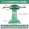 Máquina Polidora Vertical Doméstica Multifuncional de Velocidade Ajustável para Joias, Jade, Aço Inoxidável, Contas e Móveis