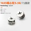 Conector Tres en Uno para Muebles con Cubierta Negro Pistola 12mm 15mm Rueda Excéntrica Gabinete Dos en Uno Varilla de Conexión de Instalación Rápida