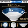 Xiangyuan estilo americano-japonés melamina tazón para fideos plástico tazón para sopa similar a la porcelana tazón grande fideos polvo para sopa fideos en sopa tazón especial para tienda de fideos comercial