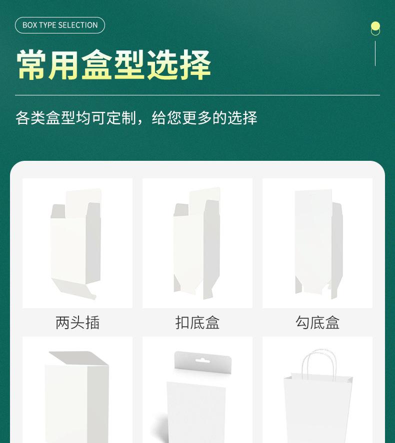 彩盒定制_06