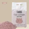 Arena para gatos tofu al por mayor arena para gatos con aroma a leche arena para gatos al gusto té verde desodorante arena para gatos para arenero